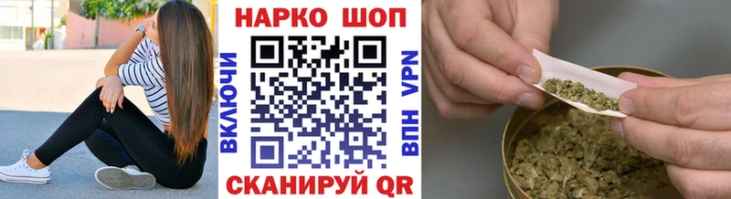 Где купить наркотики Ядрин A PVP Кетамин Амфетамин Меф ГАШИШ Кокаин Конопля