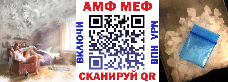 кракен ТОР наркошоп Ядрин Амфетамин Розовый