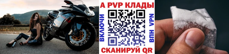 A PVP крисы CK  Ядрин 