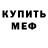 Кетамин VHQ Dark_Willow