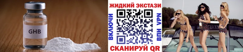 БУТИРАТ вода  ОМГ ОМГ ССЫЛКА  Ядрин  где купить наркоту 
