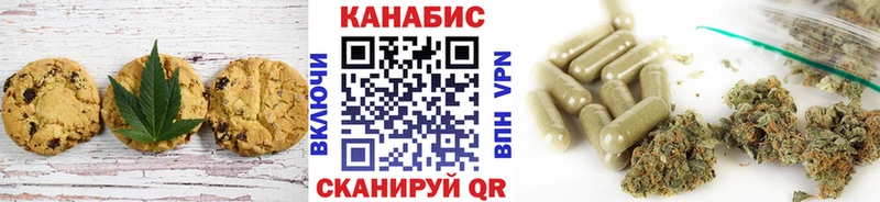 Еда ТГК конопля  ссылка на мегу ТОР  Ядрин 