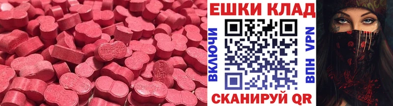 Экстази диски  наркотики  Ядрин 
