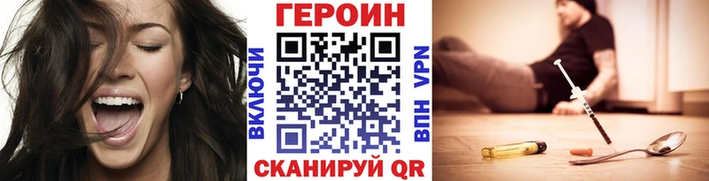 где можно купить наркотик  Ядрин  ГЕРОИН афганец 