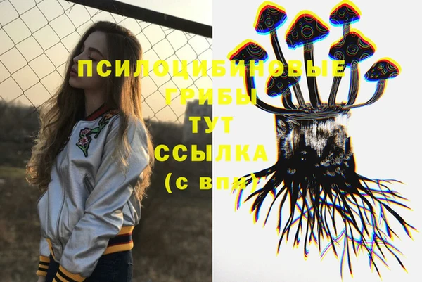 кокаин колумбия Покров