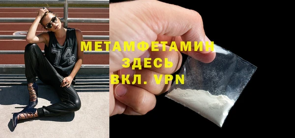 гашишное масло Протвино