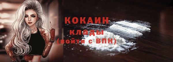 гашишное масло Протвино