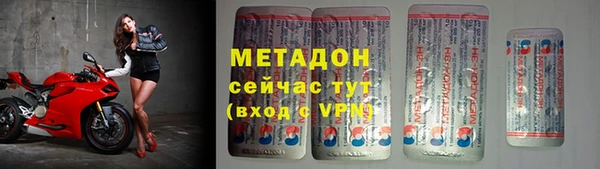 кристаллы Покачи