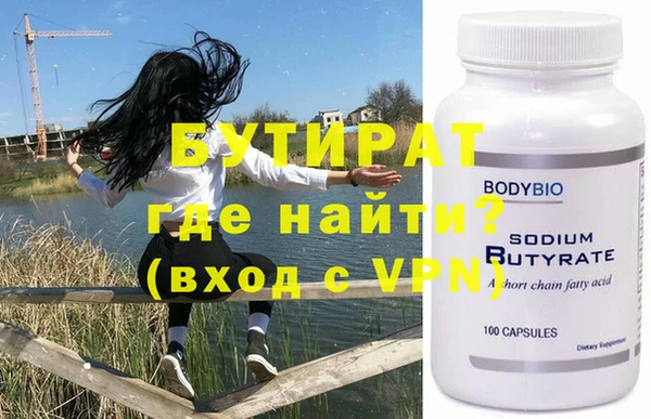 альфа пвп Дедовск