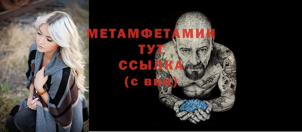 гашишное масло Протвино