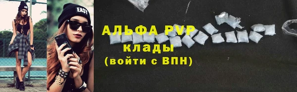 наркотики Покровск
