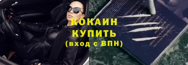 кокаин колумбия Покров
