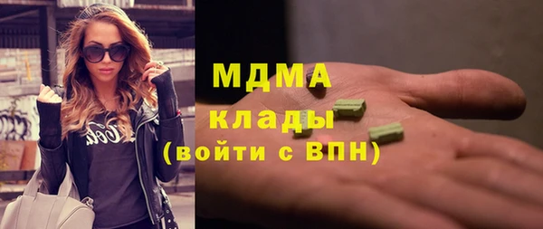 кокаин колумбия Покров