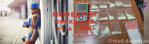 скорость Пролетарск