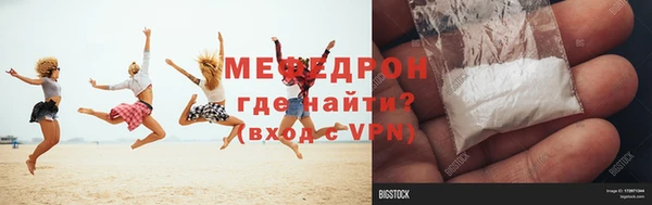 кристаллы Покачи