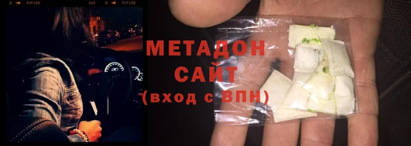 скорость Пролетарск
