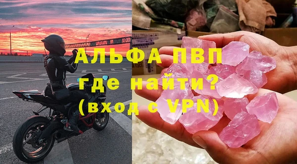 гашишное масло Протвино