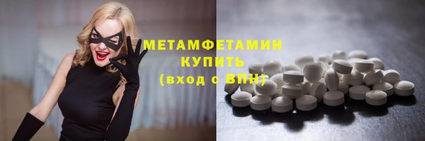наркотики Покровск