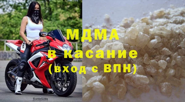 гашишное масло Протвино