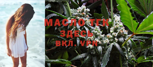гашишное масло Протвино