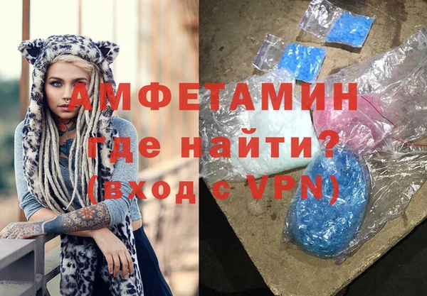 скорость Пролетарск