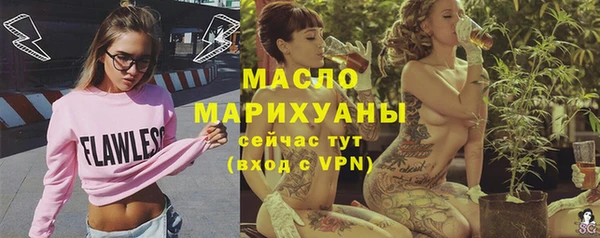 гашишное масло Протвино