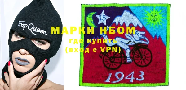гашишное масло Протвино