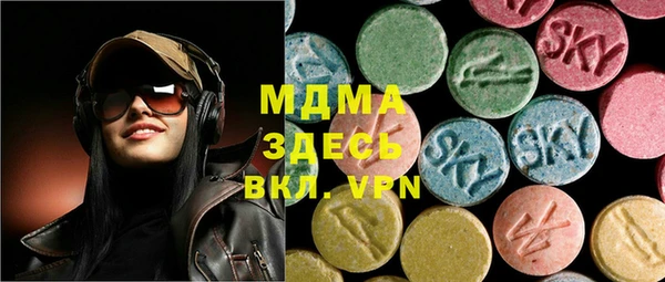 гашишное масло Протвино