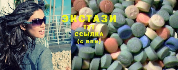 гашишное масло Протвино