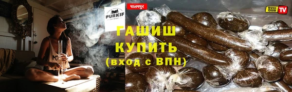 гашишное масло Протвино
