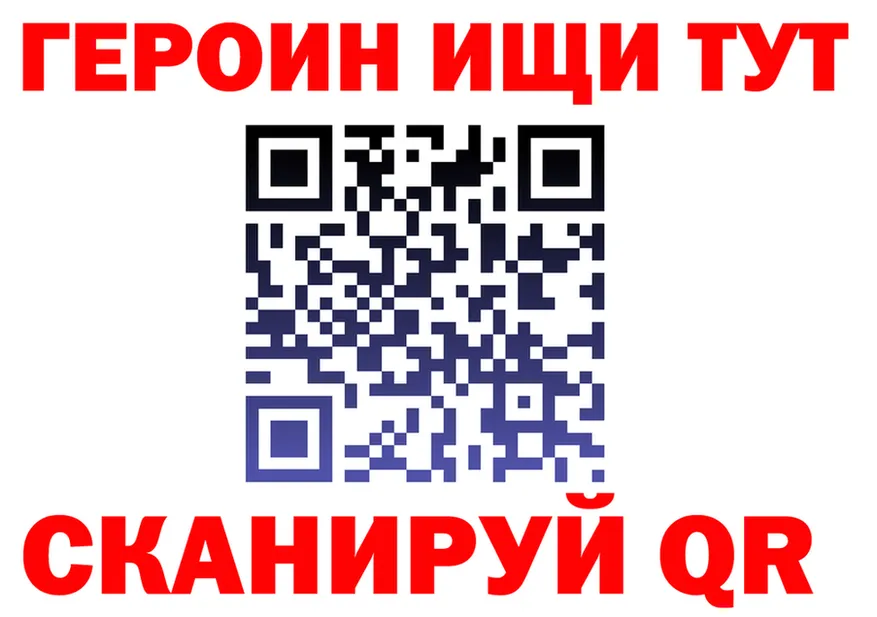 ГАШ Изолятор зеркало это hydra Ядрин