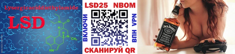 Лсд 25 экстази кислота  Ядрин 