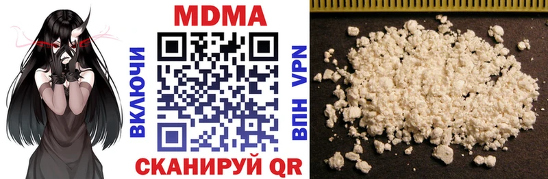 МДМА кристаллы  Ядрин 