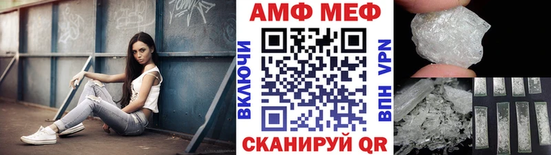 Первитин кристалл  omg как зайти  Ядрин 
